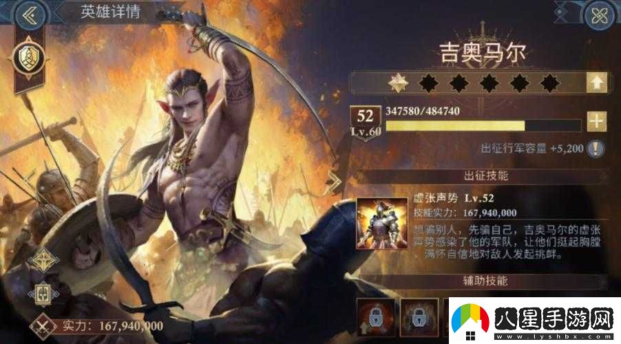 桃源鄉手游
