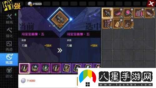 一人之下手游裝備系統玩法與介紹