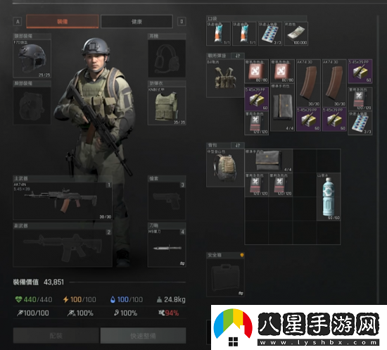 暗區突圍海外PC版