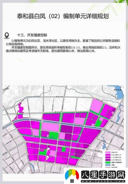 曹劉社區最新地址