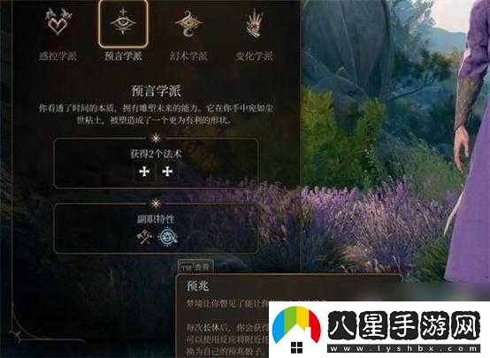 博德之門(mén)