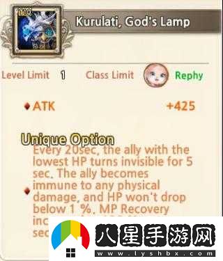 王之襲擊KingsRaid英雄專(zhuān)屬武器特效詳解及翻譯梳理