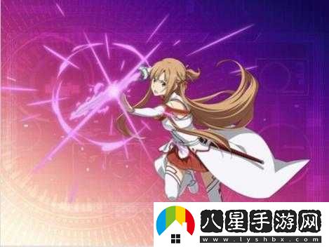 絕對領(lǐng)域手游亞絲娜培養建議