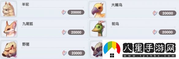 仙境傳說(shuō)新啟航坐騎怎么獲取