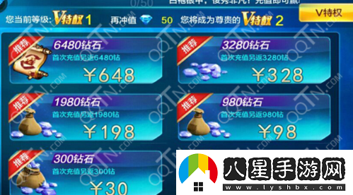 潮爆三國非 R 怎么刷鉆石？
