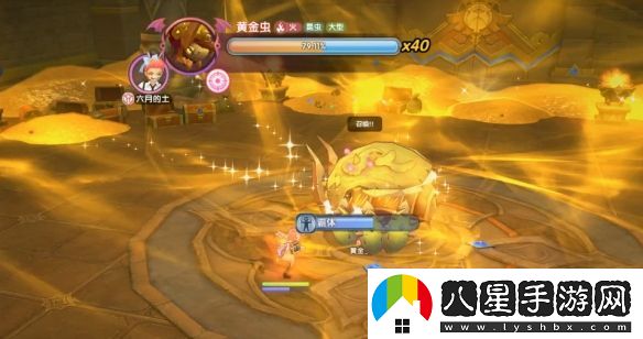 仙境傳說(shuō)新啟航下水道金庫黃金蟲(chóng)怎么打