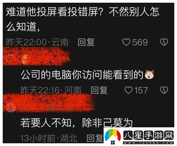 他看向他們的結合處站被嫌棄