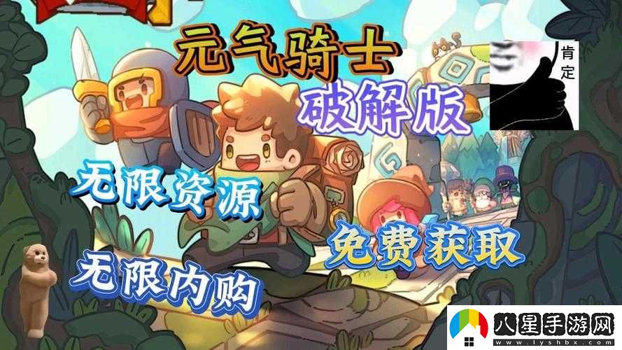 元氣騎士一鍵三連的快速完成攻略