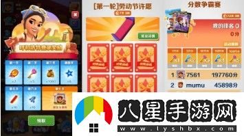 地鐵跑酷五一勞動(dòng)節活動(dòng)怎么玩2023