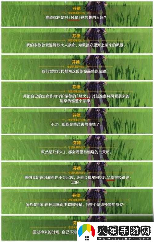 原神神職逆子歸鄉冰方碑機關(guān)解密攻略介紹