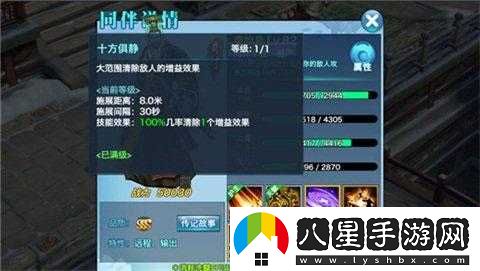劍俠情緣手游華山論劍同伴戰略地位解析