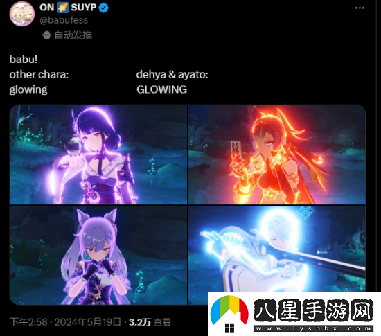 玩家發(fā)現原神有趣BUG