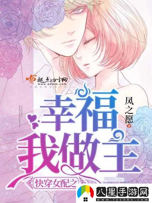 發(fā)現自己是女配