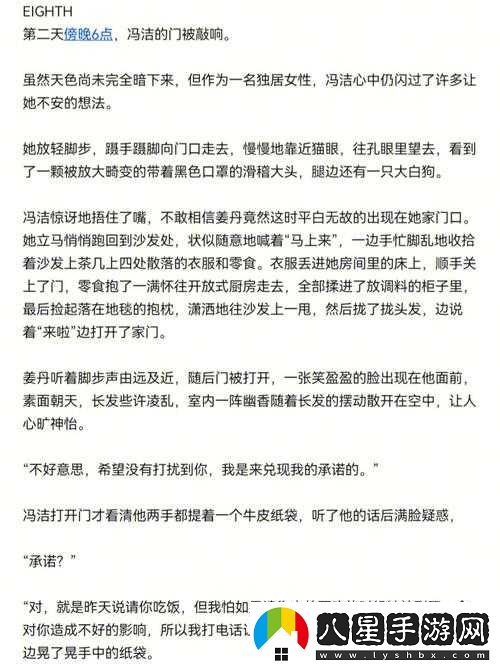 班長(cháng)我錯了能不能關(guān)掉開(kāi)關(guān)據說(shuō)管很?chē)?></p><p>求饒，是人類(lèi)內心深處一種本能的反應。當我們意識到自己的錯誤時(shí)，往往會(huì )感到愧疚和不安，希望能夠得到他人的原諒和寬容。這種求饒的心態(tài)，體現了我們對他人的尊重和對自己錯誤的反思。它讓我們懂得承認錯誤并不丟臉，而是一種勇氣和成長(cháng)的標志。通過(guò)求饒，我們可以修復與他人之間的關(guān)系，避免進(jìn)一步的矛盾和沖突，從而營(yíng)造出更加和諧的氛圍。</p><p>規則卻是我們社會(huì )運行的基石。它是為了維護公平、正義和秩序而存在的。無(wú)論我們是誰(shuí)，無(wú)論我們處于何種情境，都必須遵守規則。規則的存在保障了每個(gè)人的權益，確保社會(huì )的正常運轉。如果我們隨意違反規則，那么就會(huì )引發(fā)混亂和不良后果。就像據說(shuō)管很?chē)赖拈_(kāi)關(guān)，如果隨意關(guān)掉，可能會(huì )對整個(gè)系統造成嚴重的損害。</p><p>在現實(shí)生活中，我們常常會(huì )在求饒與規則之間陷入兩難的境地。有時(shí)候，我們可能會(huì )因為一時(shí)的沖動(dòng)或私心而違反規則，但在內心深處又深知自己的錯誤。這時(shí)候，我們就需要在求饒與遵守規則之間做出艱難的選擇。</p><p>如果選擇求饒，我們需要真誠地向對方表達自己的歉意，并承諾以后不再犯同樣的錯誤。我們也要承擔起自己應有的責任，采取積極的措施來(lái)彌補自己的過(guò)錯。這樣的求饒不僅能夠獲得對方的諒解，還能夠讓我們從錯誤中吸取教訓，變得更加成熟和穩重。</p><p>但如果選擇遵守規則，我們可能會(huì )面臨一些暫時(shí)的困難和壓力。比如，可能會(huì )受到批評或懲罰，但從長(cháng)遠來(lái)看，這是對我們自己負責，也是對社會(huì )負責的表現。遵守規則能夠讓我們樹(shù)立正確的價(jià)值觀(guān)，培養良好的品德和行為習慣，使我們在未來(lái)的人生道路上走得更加穩健。</p><p>在面對求饒與規則的抉擇時(shí)，我們還需要學(xué)會(huì )權衡利弊。要明白，有些錯誤是可以原諒的，而有些錯誤則是不可饒恕的。我們要根據錯誤的性質(zhì)和嚴重程度來(lái)做出判斷，既要尊重規則，又要考慮到人性的因素。</p><p>我們還應該加強對規則的認識和理解。了解規則的背后意義和目的，能夠讓我們更加自覺(jué)地遵守規則。我們也可以通過(guò)宣傳和教育，讓更多的人認識到規則的重要性，共同營(yíng)造一個(gè)遵守規則、和諧有序的社會(huì )環(huán)境。</p><p>班長(cháng)，我錯了，能不能關(guān)掉開(kāi)關(guān)據說(shuō)管很?chē)?。這句話(huà)讓我們深思。在生活中，我們會(huì )犯各種各樣的錯誤，但無(wú)論何時(shí)何地，我們都應該在求饒與規則之間找到一個(gè)平衡點(diǎn)。既要勇于承認錯誤，真誠地向他人求饒，又要堅定地遵守規則，不輕易逾越底線(xiàn)。只有這樣，我們才能在成長(cháng)的道路上不斷進(jìn)步，成為一個(gè)有責任感、有擔當的人，為社會(huì )的發(fā)展貢獻自己的力量。讓我們銘記這句話(huà)的啟示，在今后的生活中做出正確的選擇，讓求饒與規則共同指引我們走向美好的未來(lái)。</p>            </div>
            <div   class=