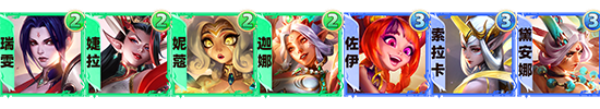 金鏟鏟之戰七仙女怎么玩/金鏟鏟之戰七仙女陣容玩法攻略