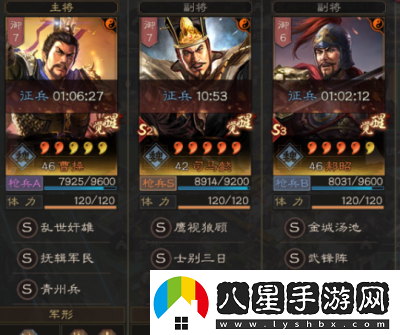 司馬懿陣容搭配推薦三國志戰略版司馬懿陣容搭配攻略