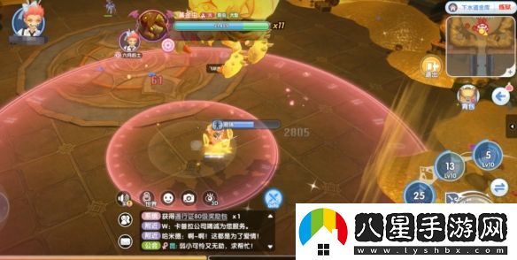 仙境傳說(shuō)新啟航下水道金庫黃金蟲(chóng)怎么打
