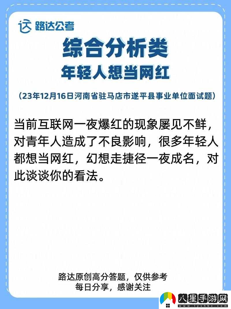 站著(zhù)從后面是不是要緊一些內容屢見(jiàn)不鮮回應之分析