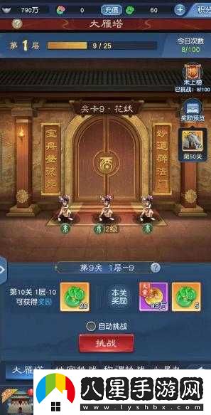 大話(huà)西游歸來(lái)新手快速升級方法有哪些？