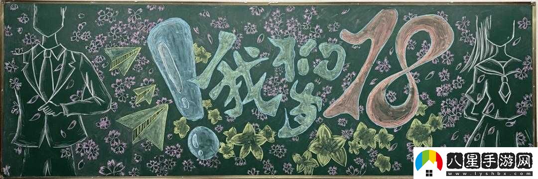 班長(cháng)責任與成長(cháng)