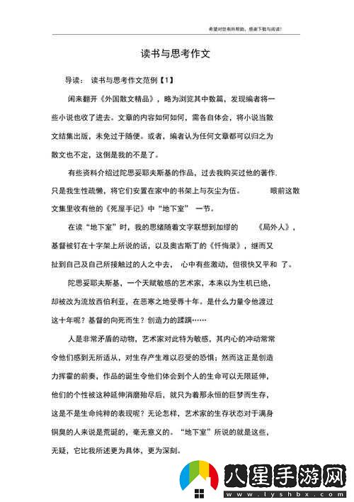 樂(lè )樂(lè )的