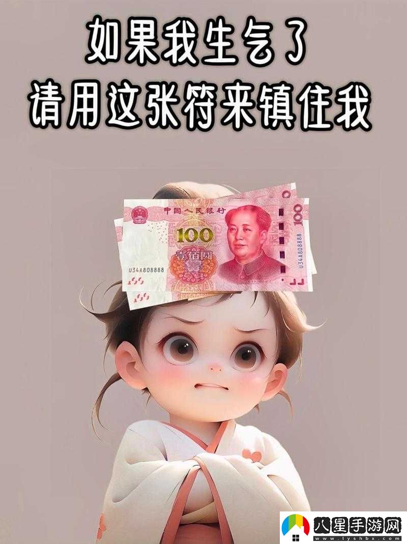 我的可愛(ài)妻子官地址分享