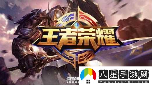 王者榮耀英雄訓練場(chǎng)史詩(shī)皮膚總覽