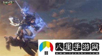 萬(wàn)劍歸宗！劍俠世界