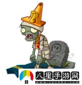 植物大戰僵尸