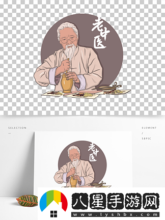 老中醫用嘴排陰毒小雨