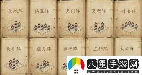 煙雨江湖開(kāi)山掌譜獲取途徑