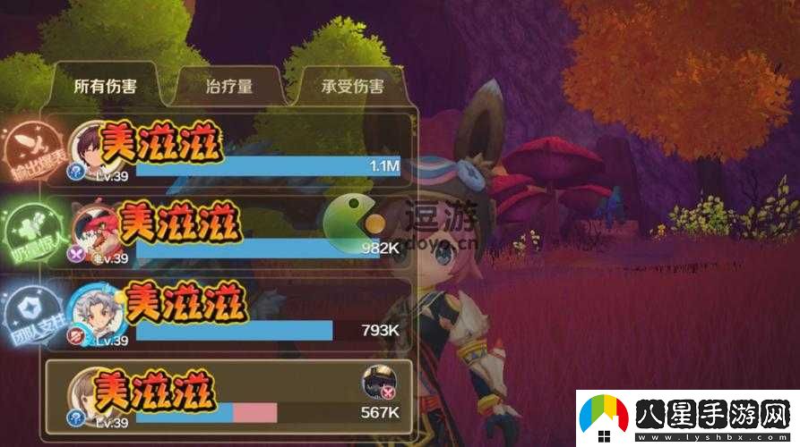 龍之國物語(yǔ)贊美之心攻略