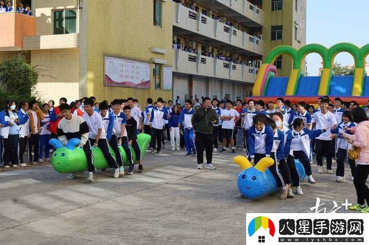 超級凌亂校園運動(dòng)會(huì )
