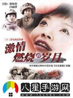 站著(zhù)再來(lái)一次