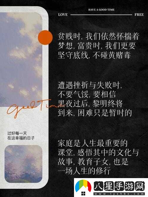 家庭大雜亂經(jīng)典說(shuō)說(shuō)