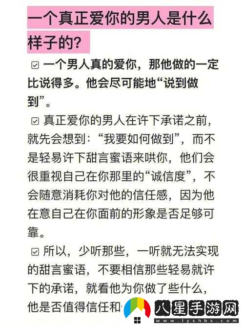 老公發(fā)現我和他人關(guān)系好