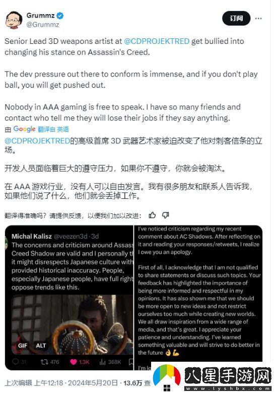 從批評到支持！CDPR開(kāi)發(fā)者被迫改變對刺客信條