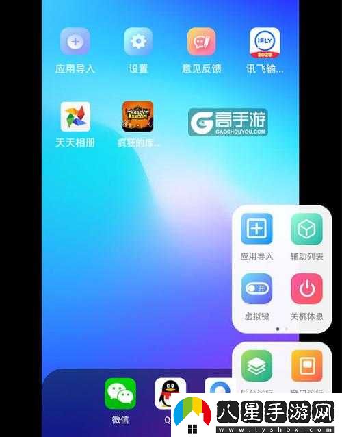 全球風(fēng)暴雙開(kāi)神器