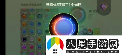 球球大作戰嘉年華光環(huán)特效全展示