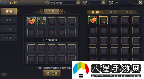 青丘狐傳說(shuō)新手入門(mén)指南