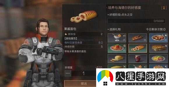 明日之后堅固值提升技巧有哪些