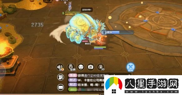 仙境傳說(shuō)新啟航下水道金庫黃金蟲(chóng)怎么打