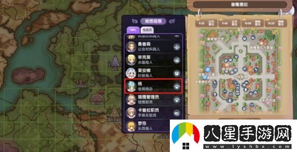仙境傳說(shuō)新啟航坐騎怎么獲取