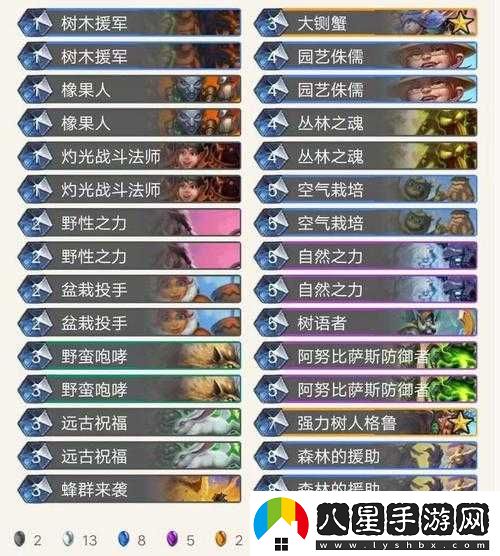 爐石傳說(shuō)巨龍降臨盜賊卡組及最強卡組介紹