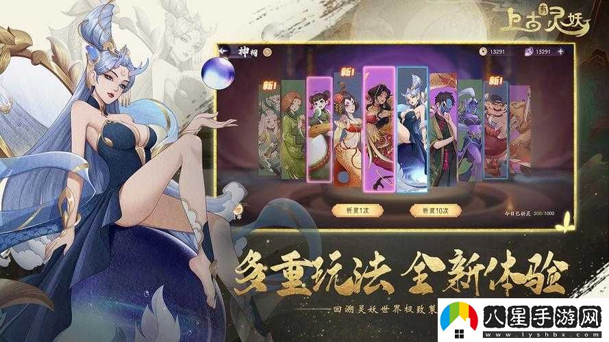 上古有靈妖對模擬器的支持情況如何