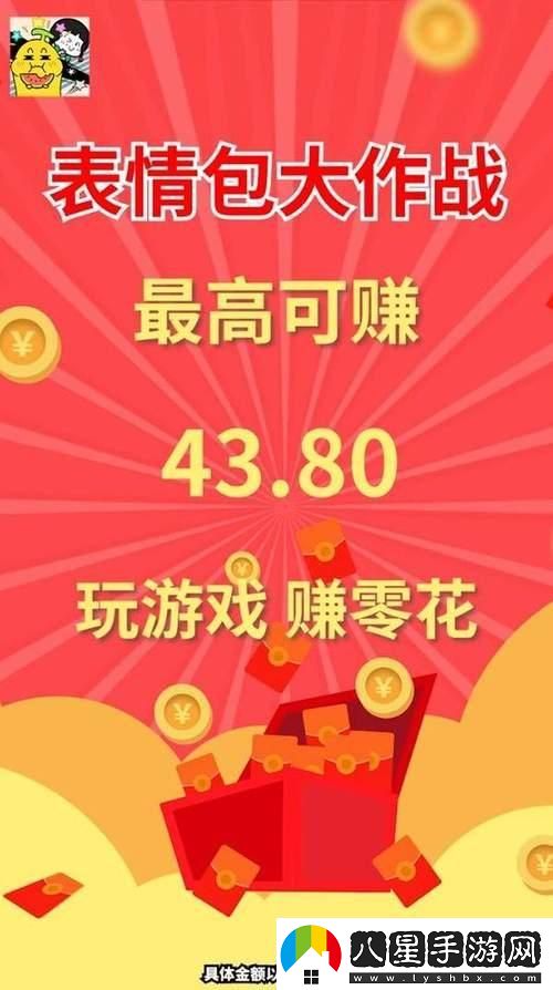 “賺錢(qián)游戲無(wú)限提現”