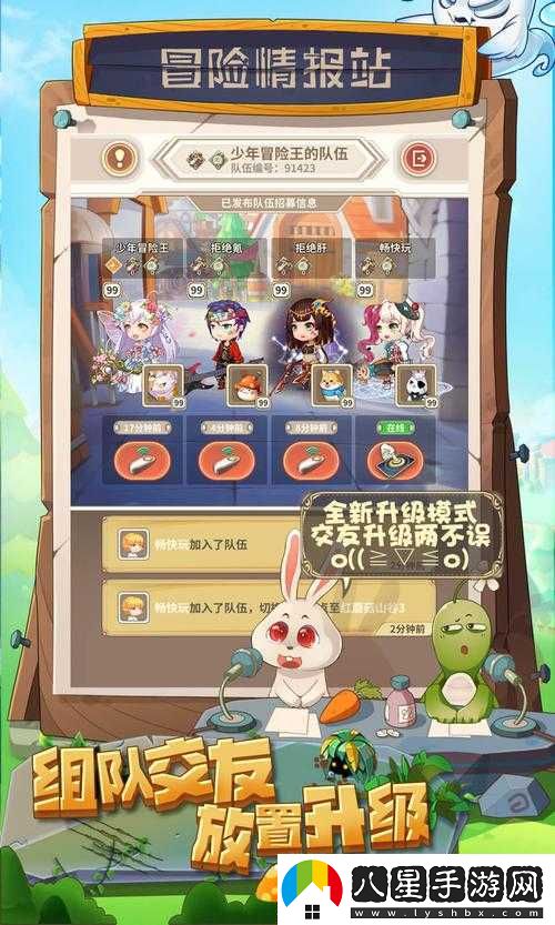 少年冒險王雙開(kāi)軟件及教程推薦