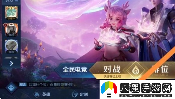 王者榮耀局內鍵位密語(yǔ)怎么用