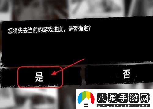 這是我的戰爭存檔保存方法