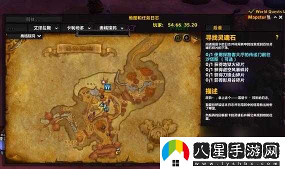魔獸世界樂(lè )趣足任務(wù)攻略